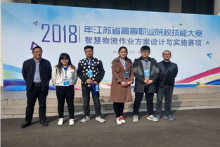 砥礪潛行，為了下一次高飛——經(jīng)貿(mào)學(xué)院組織教師開展省技能大賽總結(jié)交流
